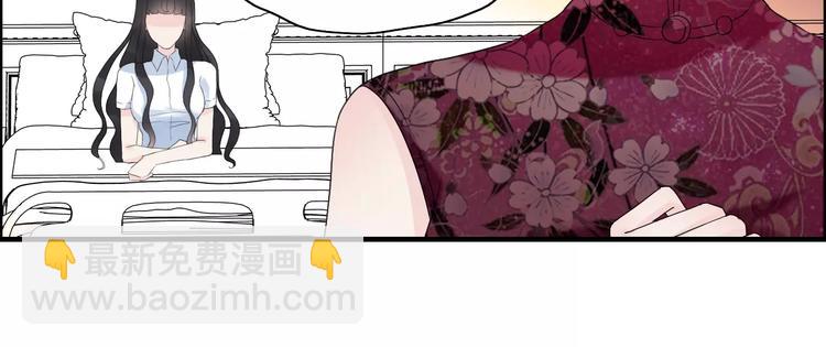 第6话 被迫结婚46
