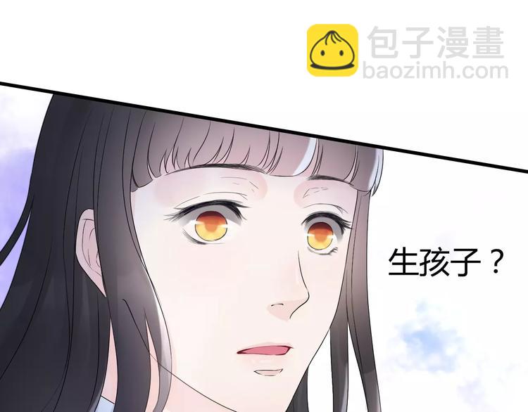 第6话 被迫结婚47