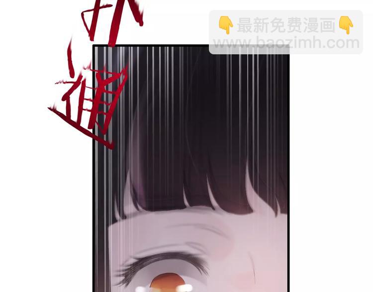 第6话 被迫结婚54