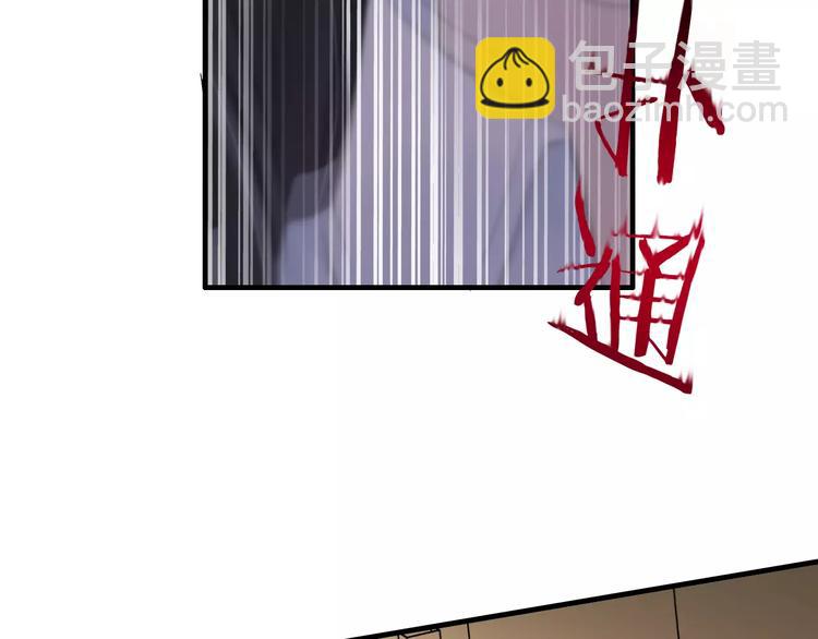 第6话 被迫结婚56