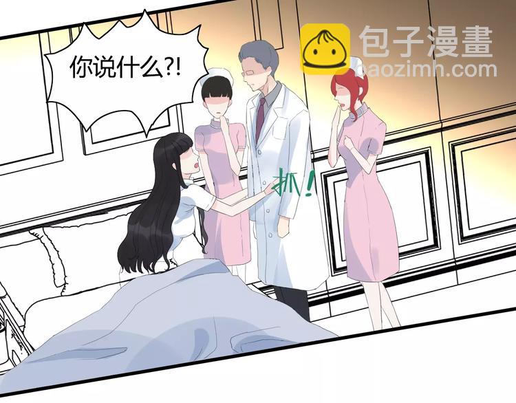 第6话 被迫结婚57