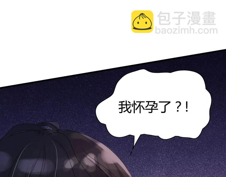 第6话 被迫结婚58