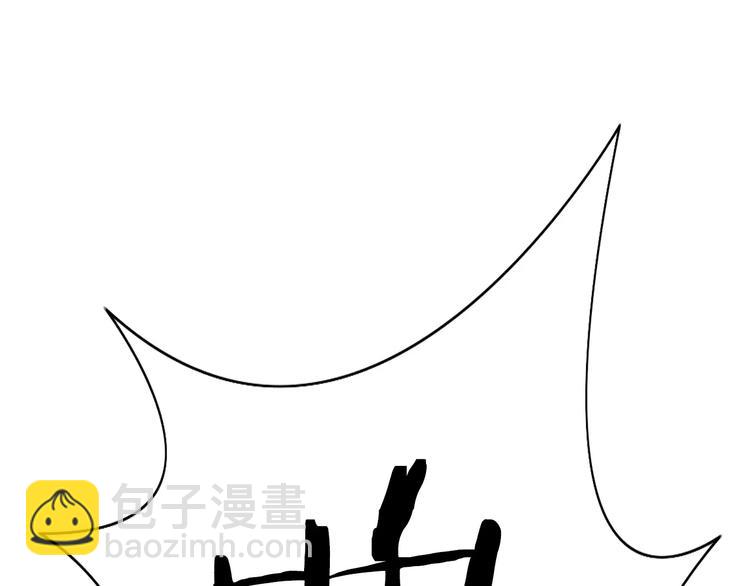 第6话 被迫结婚61