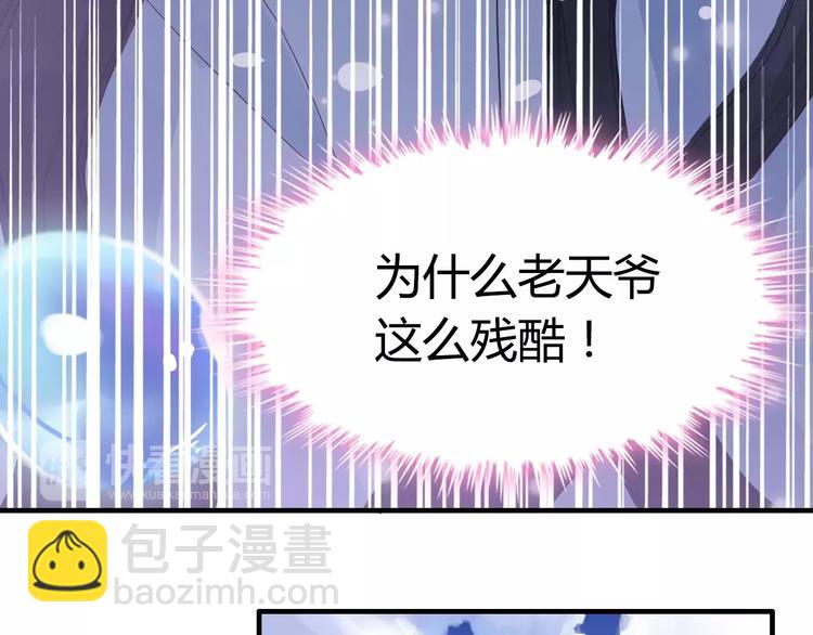 第6话 被迫结婚69