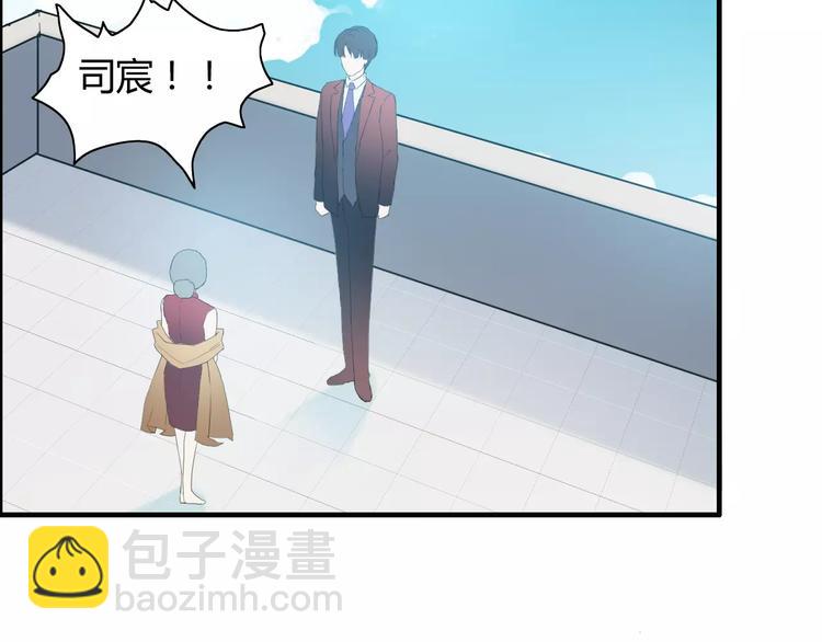 第6话 被迫结婚71
