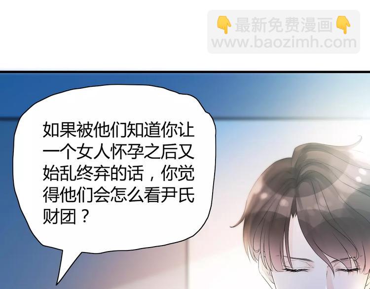 第6话 被迫结婚80