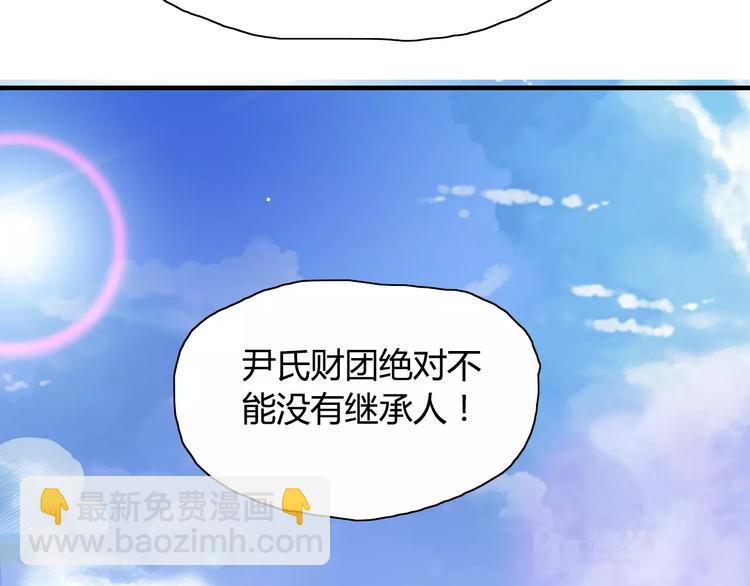 第6话 被迫结婚85