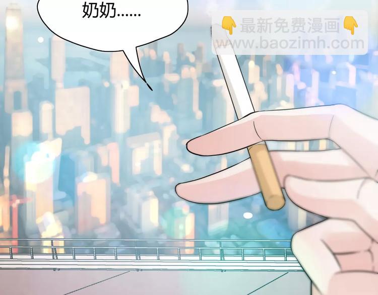 第6话 被迫结婚87