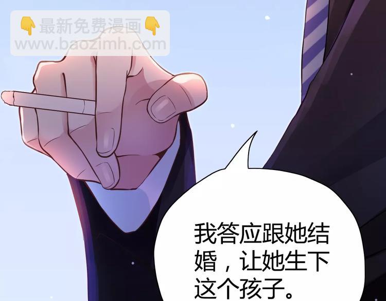 第6话 被迫结婚92