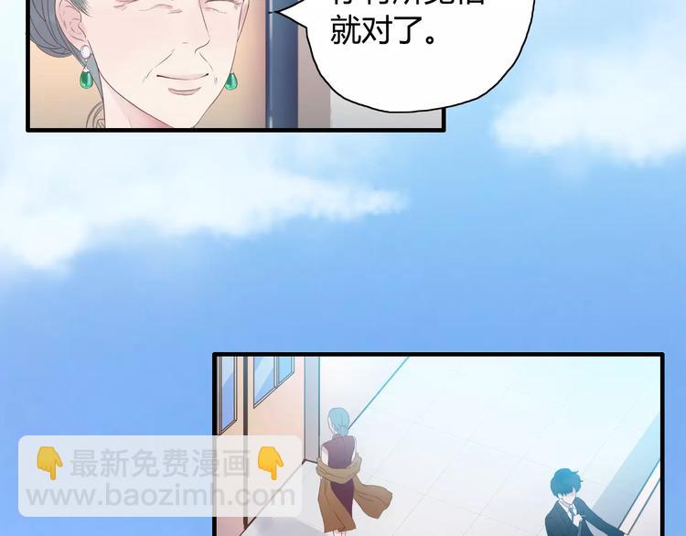 第6话 被迫结婚94