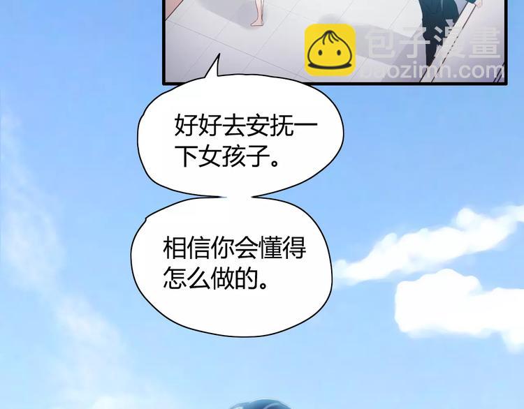 第6话 被迫结婚95