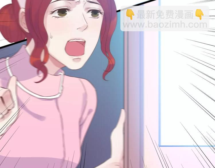 第6话 被迫结婚98
