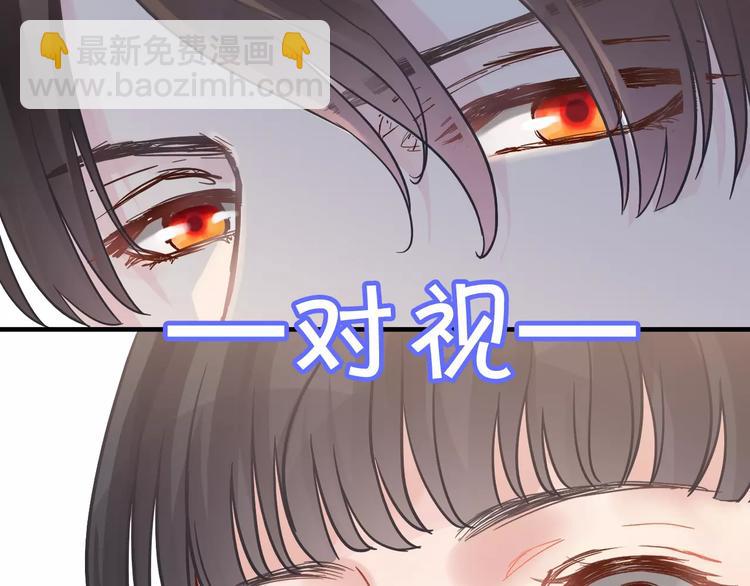 第7话 监视17