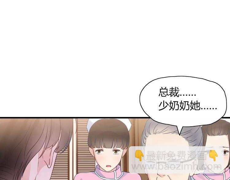 第7话 监视21