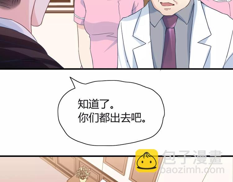 第7话 监视22
