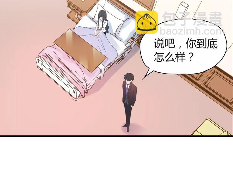 第7话 监视23