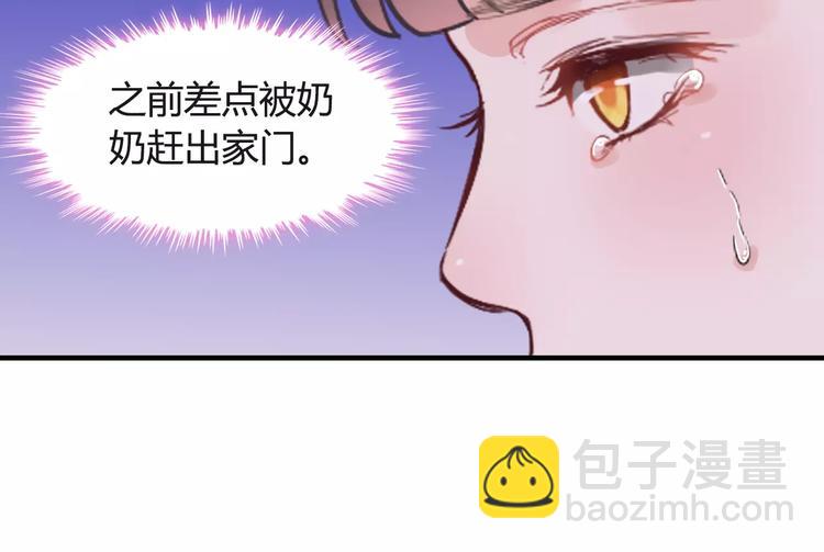 第7话 监视29