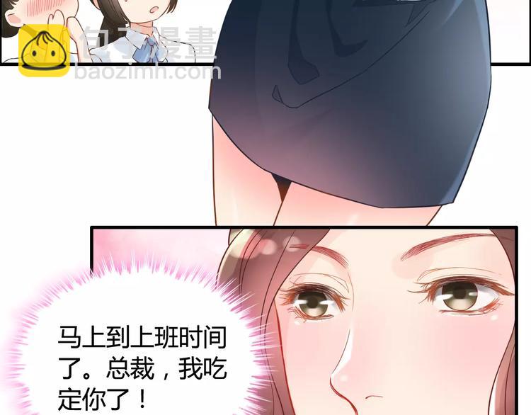 第7话 监视42