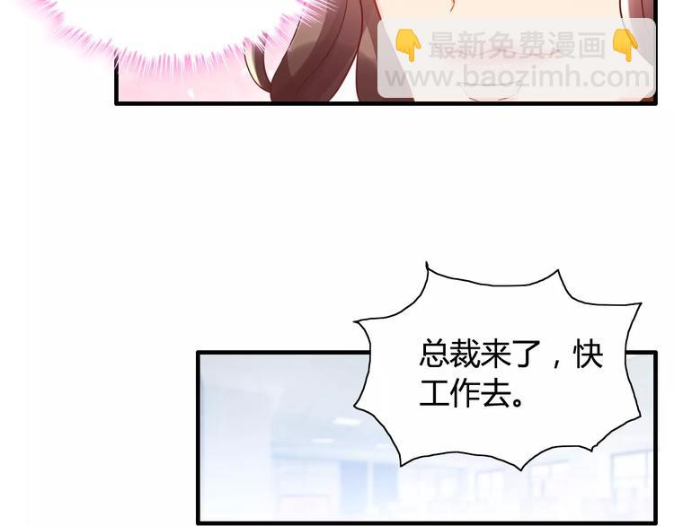 第7话 监视43
