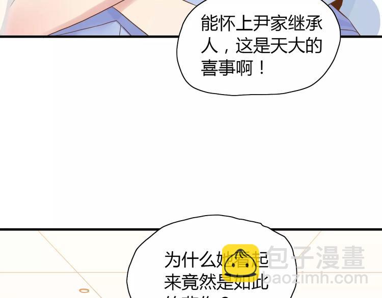 第7话 监视5