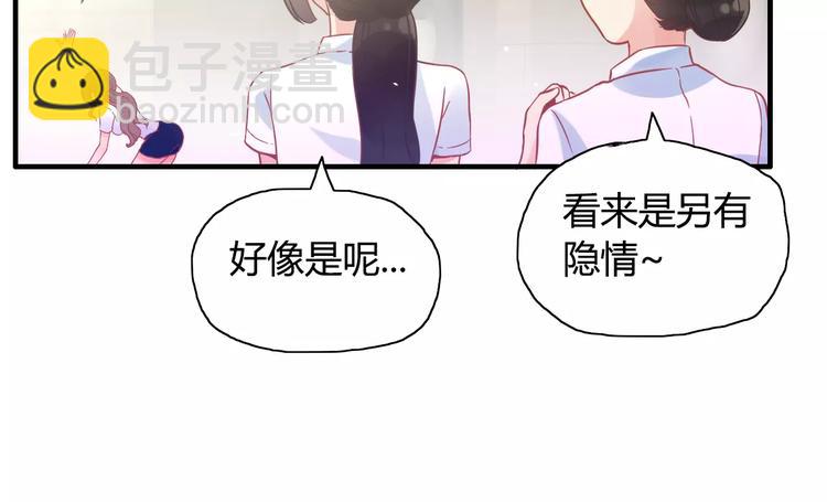 第7话 监视59