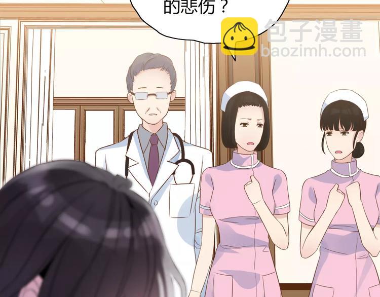 第7话 监视6