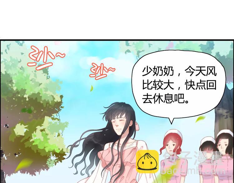 第7话 监视70