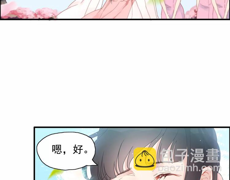 第7话 监视71