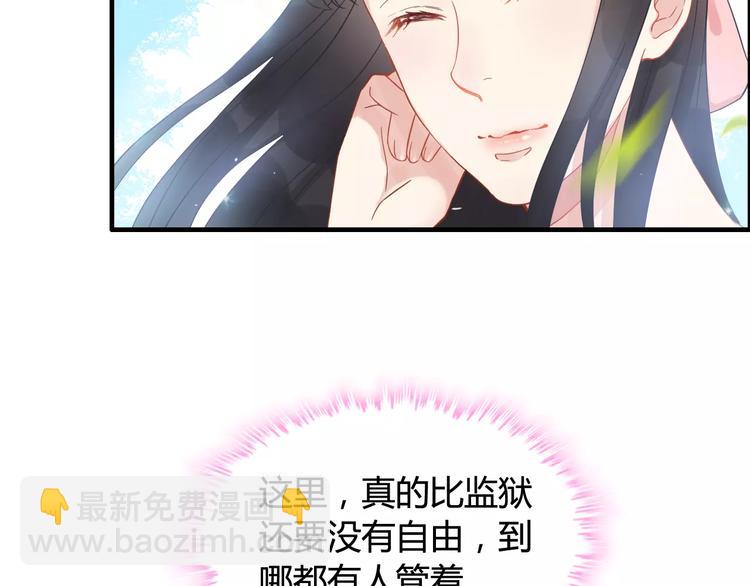 第7话 监视72