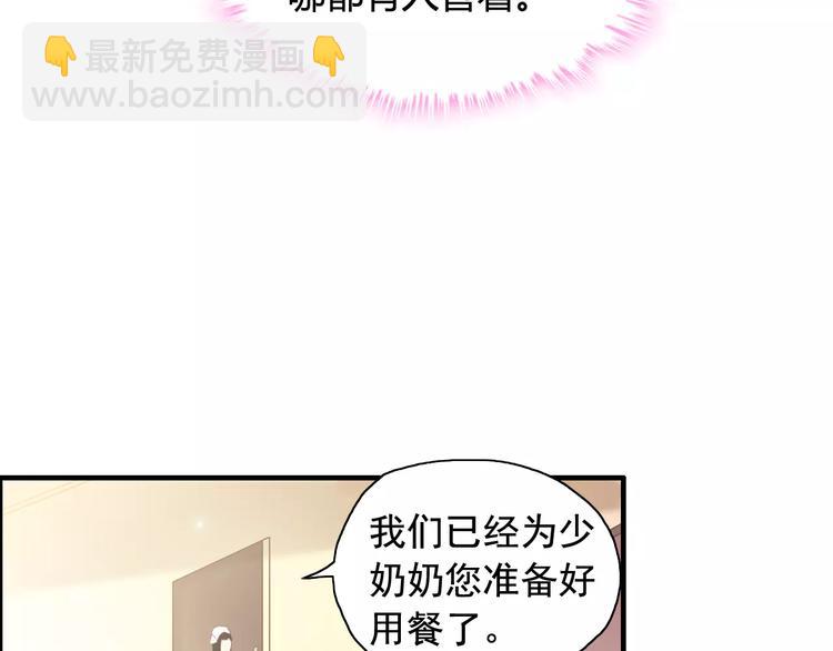 第7话 监视73