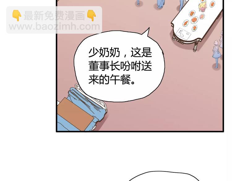 第7话 监视84