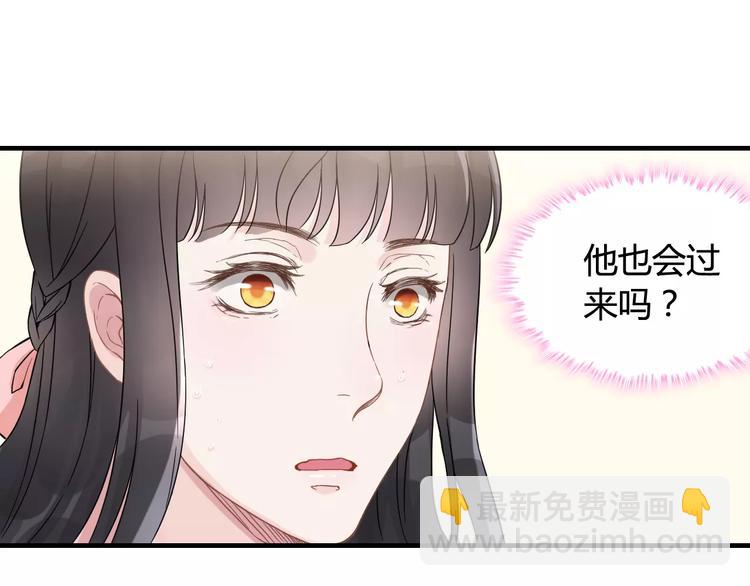 第7话 监视88