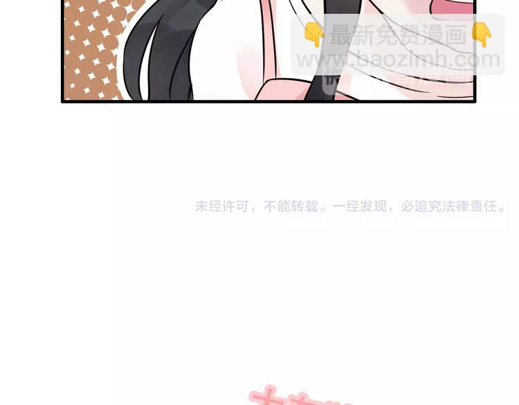 第7话 监视91