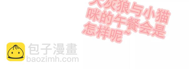 第7话 监视92