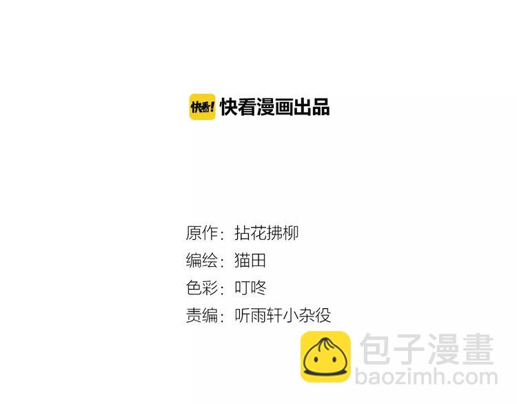 第8话 晚宴1