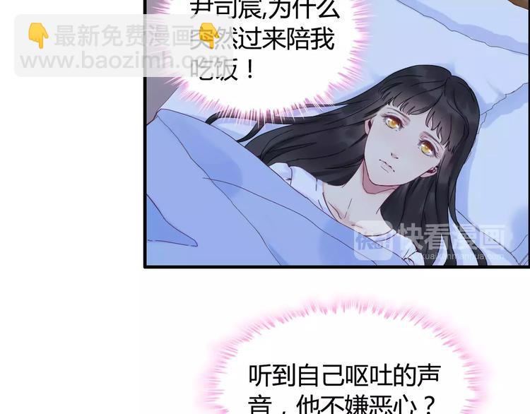 第8话 晚宴100