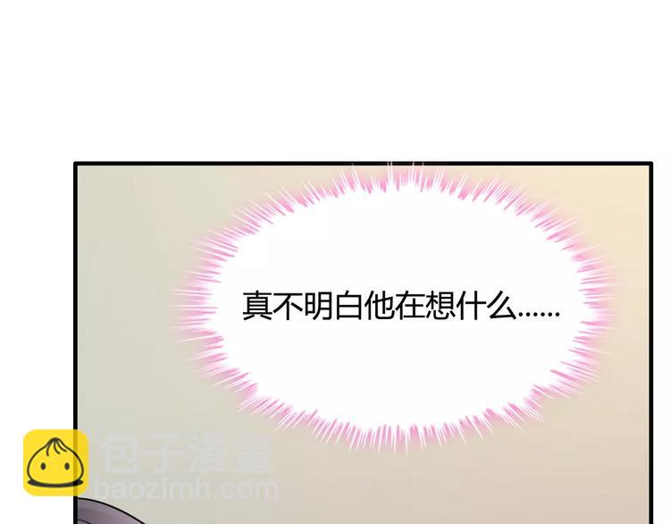 第8话 晚宴106
