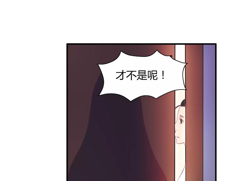 第8话 晚宴112