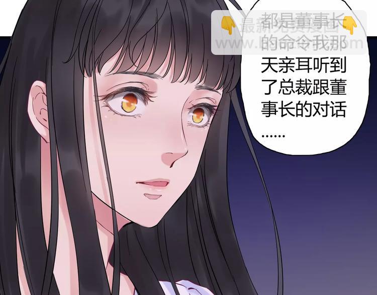 第8话 晚宴115