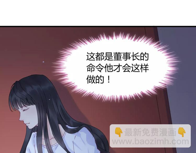 第8话 晚宴118