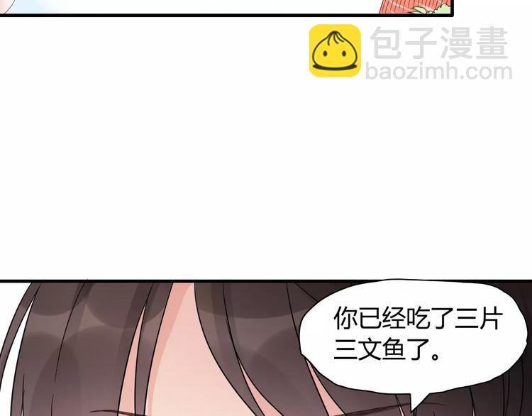 第8话 晚宴12