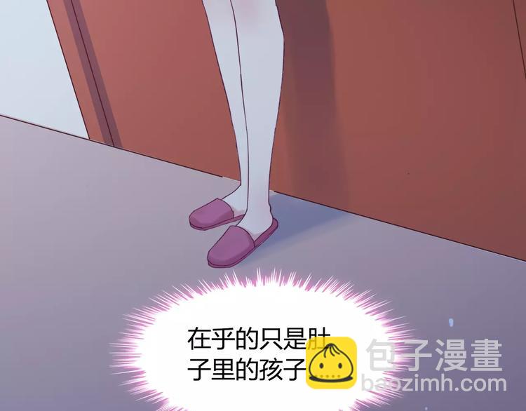 第8话 晚宴120
