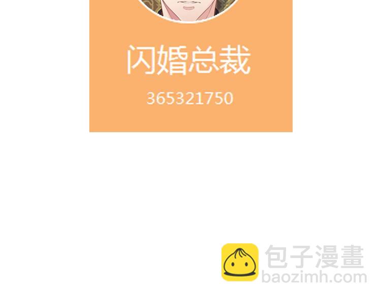 第8话 晚宴125