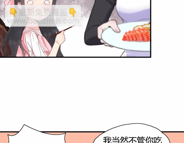 第8话 晚宴16