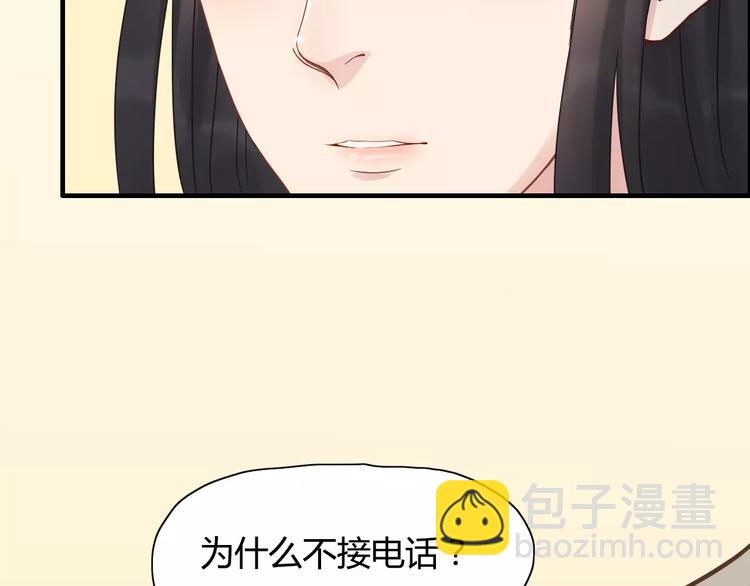 第8话 晚宴26
