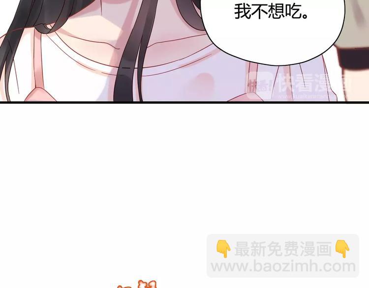第8话 晚宴36