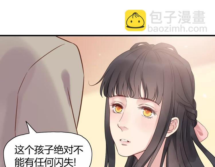 第8话 晚宴39