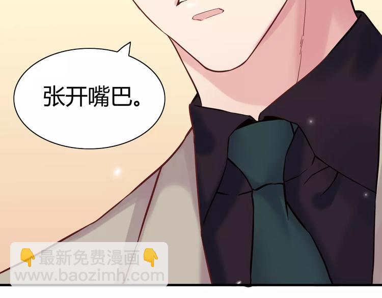第8话 晚宴42