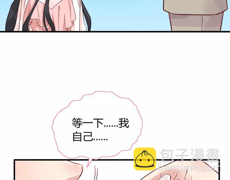 第8话 晚宴45