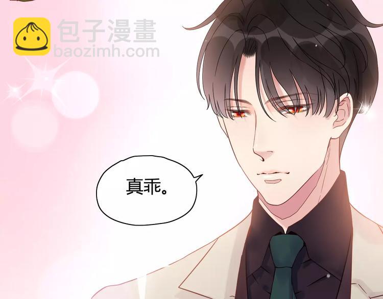 第8话 晚宴49